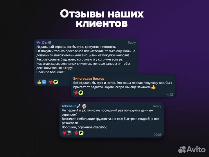 Подписка PlayStation Plus Extra 3 Месяца
