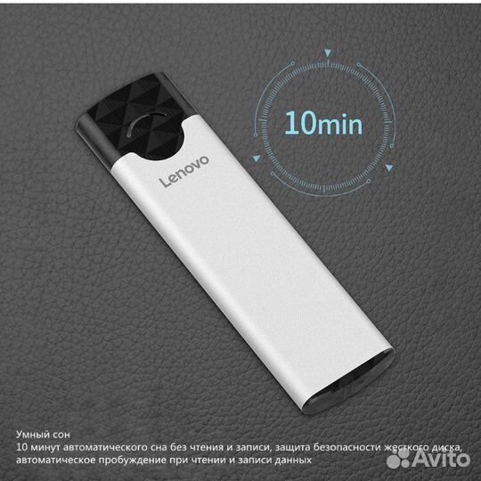 Корпус Lenovo для SSD M2