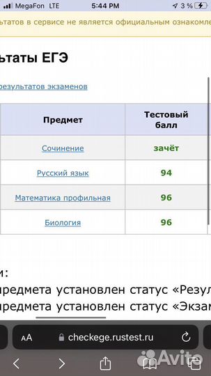 Репетитор по математике МГУ (впр/огэ/егэ)