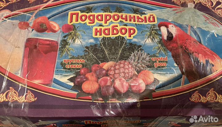 Набор посуды для напитков