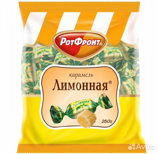 Конфеты Карамель Лимонная 250 г