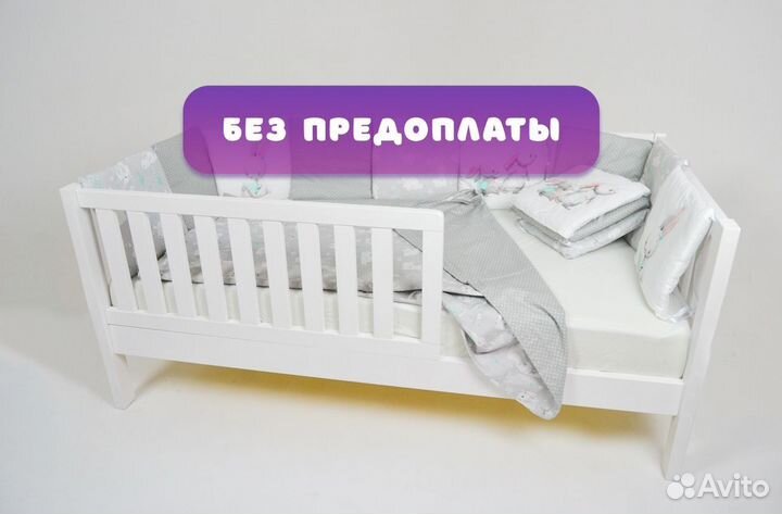 Детская кровать 160 на 80