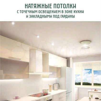 2-к. квартира, 66,4 м², 9/9 эт.