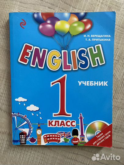 Учебник английского языка 1 класс Верещагина