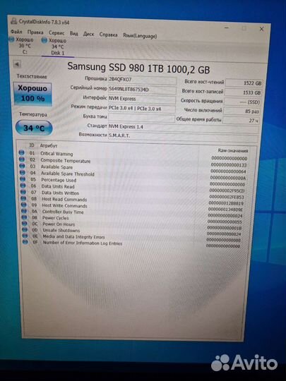 SSD m2 Samsung 980 1tb (Гарантия)