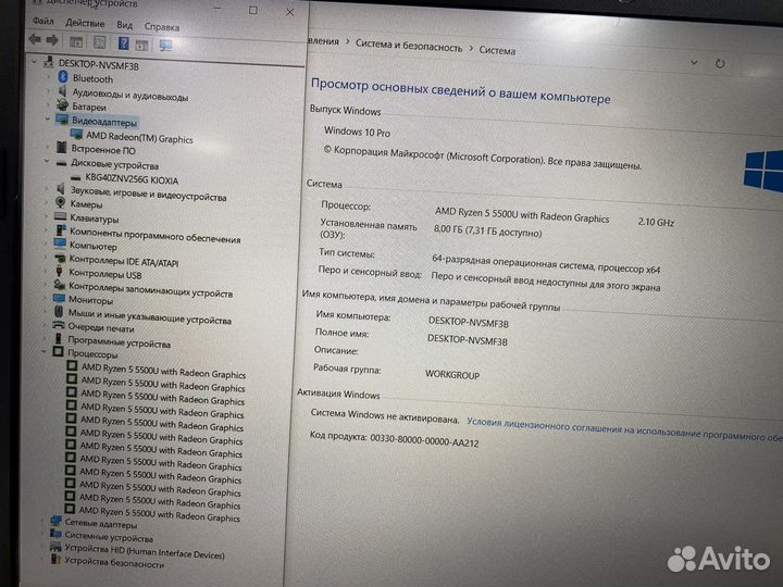 Новый HP IPS Ryzen 5 5th SSD256g 8g озу