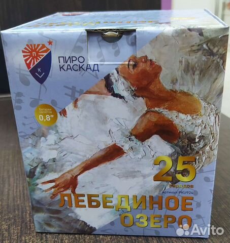 Фейерверк 25 залпов