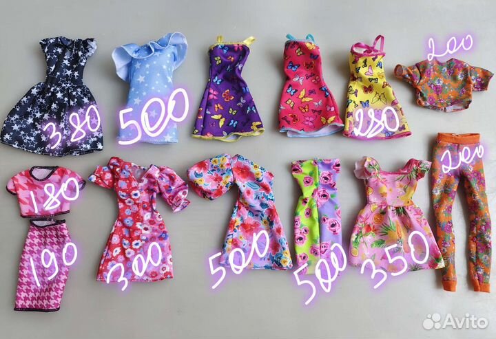 Одежда для Барби оригинал mattel