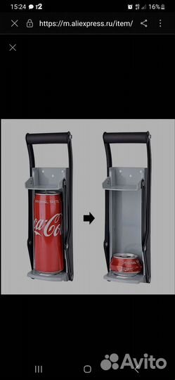 Дробилка для банок и открывашка для бутылок