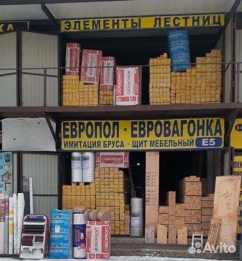Дерево,утеплитель, монтаж лестниц