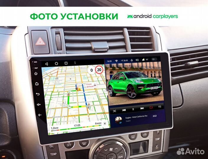 Магнитола android 2.32 Toyota Verso 2009-2016