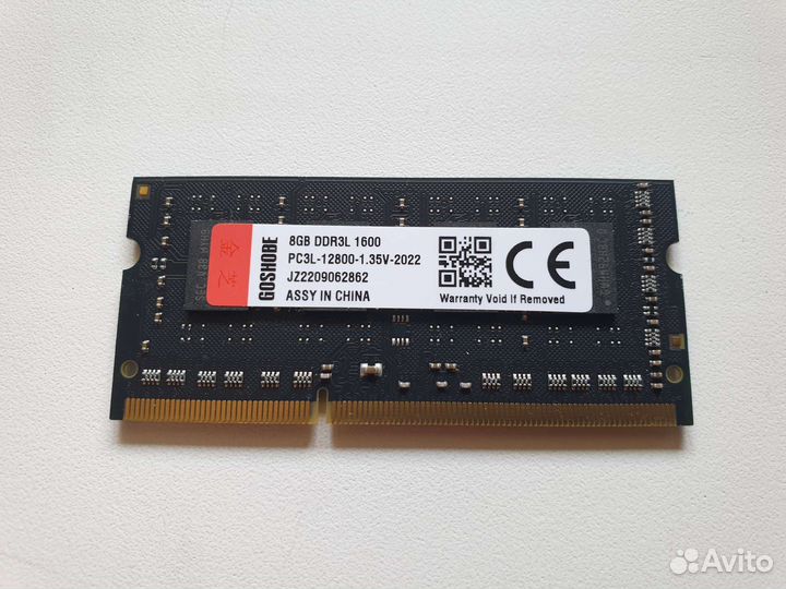 Оперативная память DDR3 8gb PC3L 1600