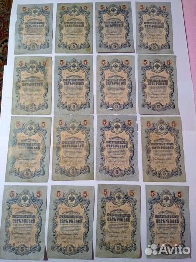 Банкнота 1909 года