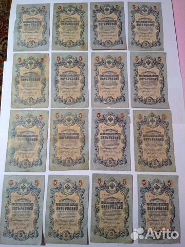 Банкнота 1909 года