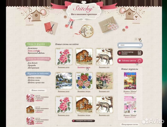 Разработка сайтов, программного обеспечения, игр