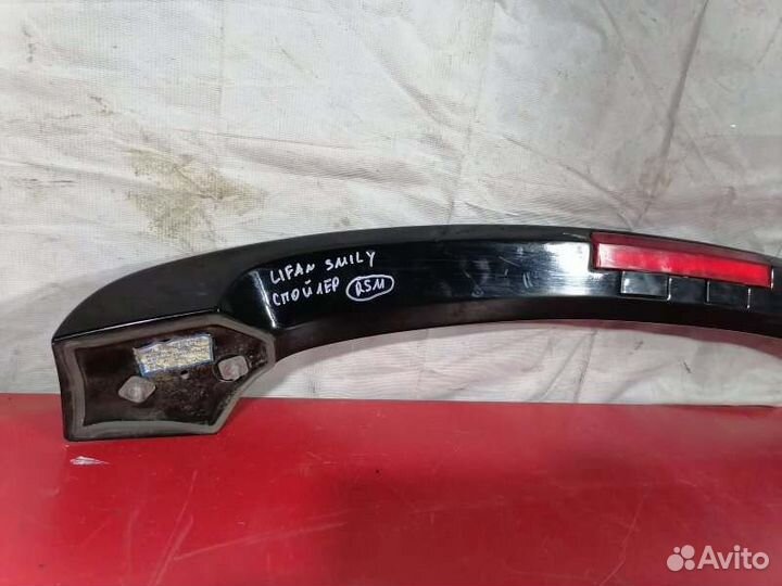 Спойлер Lifan Smily 1
