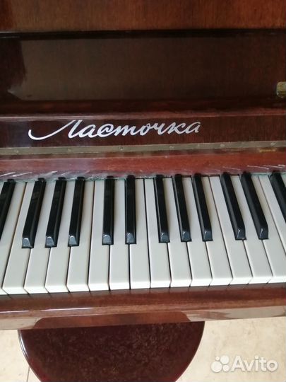 Пианино 