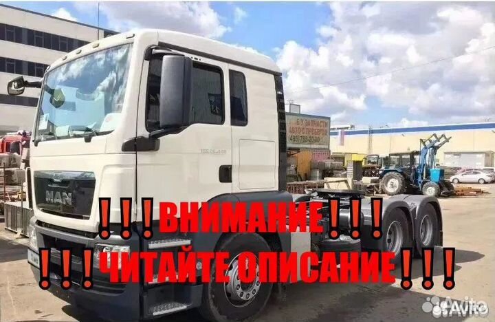 MAN TGS 33.440, 2013