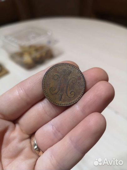 Монеты разные