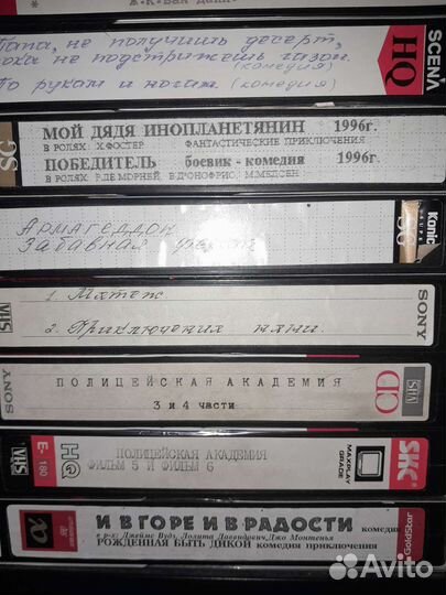 Видеокассеты с фильмами