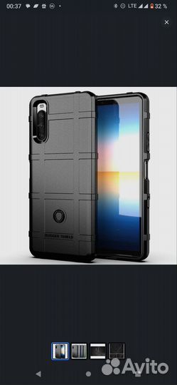 Противоударный чехол Sony Xperia 10 III