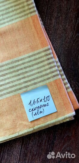 Скатерть льняная СССР ретро