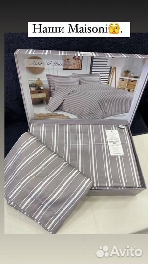 Постельное белье