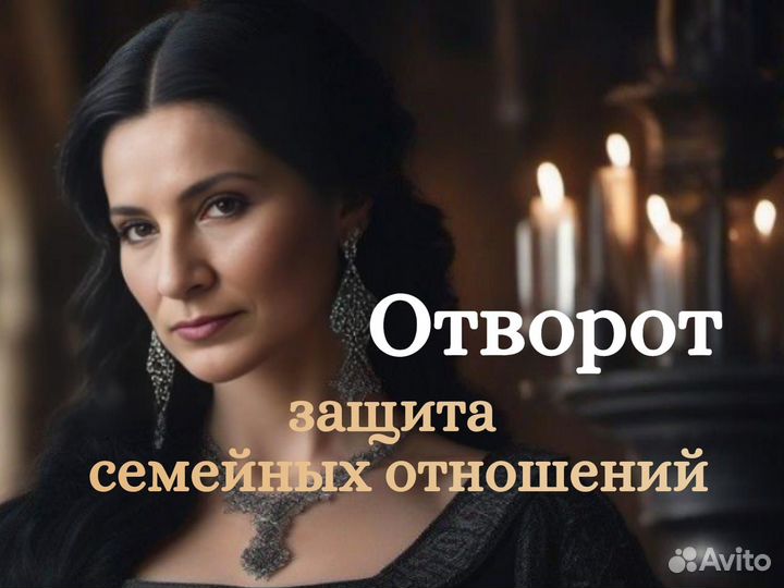 Приворот Гадалка Обучение