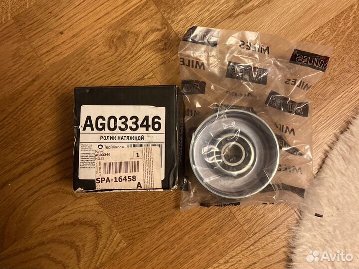Ролик натяжной