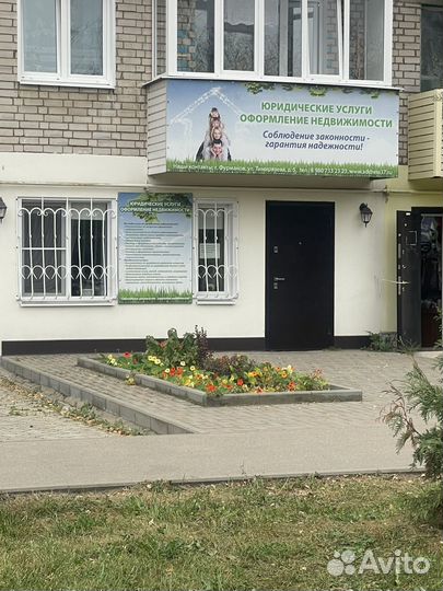 Оформление недвижимости