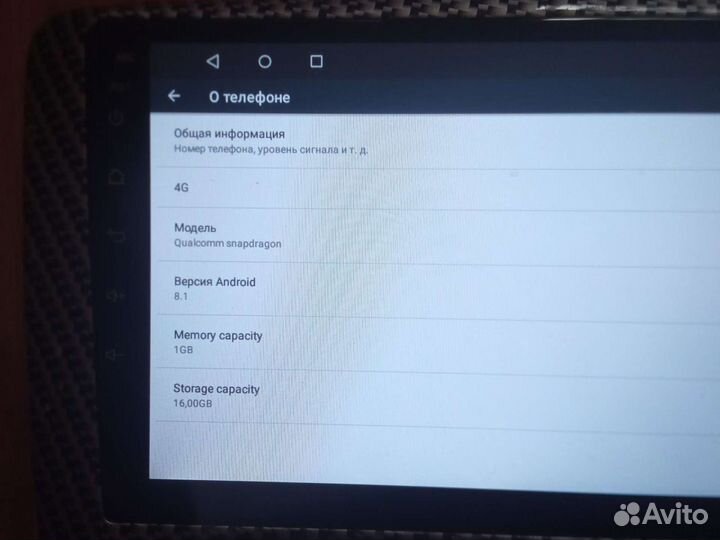 Магнитола Андроид Фокус 2