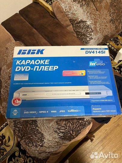 Dvd плеер bbk с караоке