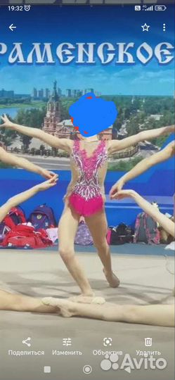 Купальник для художественной гимнастики