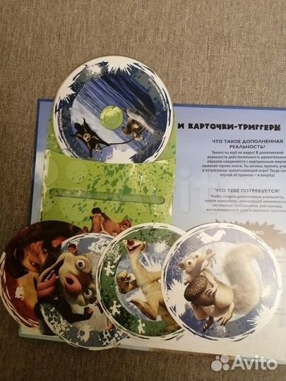 Книга интерактивная 