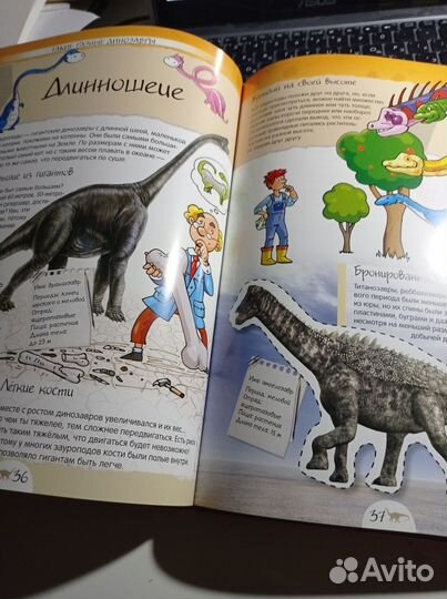 Книги о динозаврах