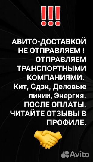 Привод левый Fiat Albea