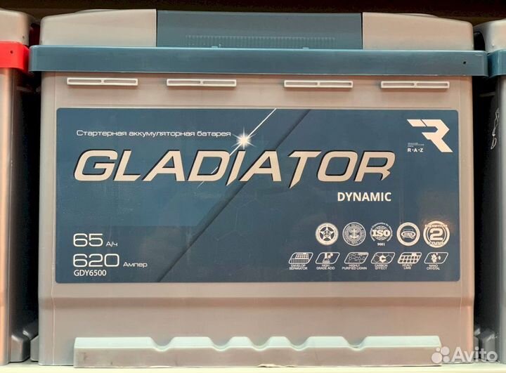 Аккумулятор gladiator dynamic 65 Ач