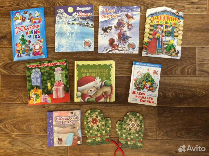 Детские книги,есть редкие