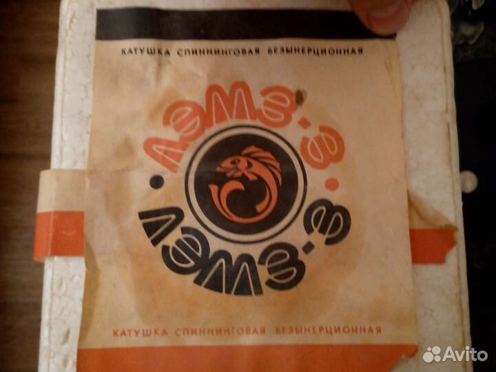 Катушка для спининга СССР