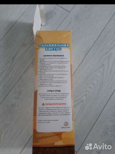 Музыкальные игрушки