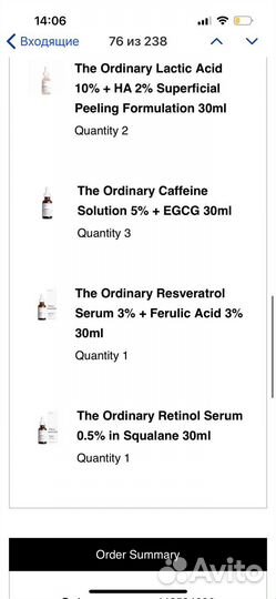 The ordinary оригинал