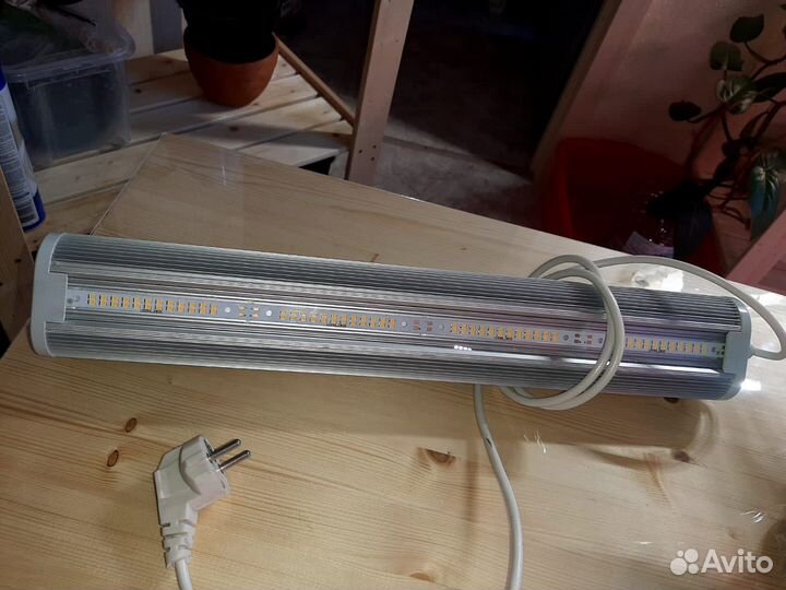 Полноспектральный светильник