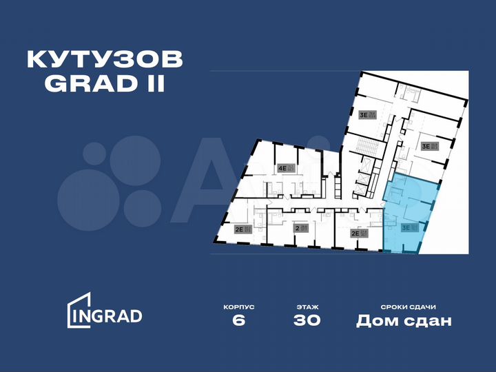 3-к. квартира, 79,2 м², 30/30 эт.