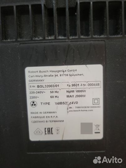 Пылесос Bosch GL-30