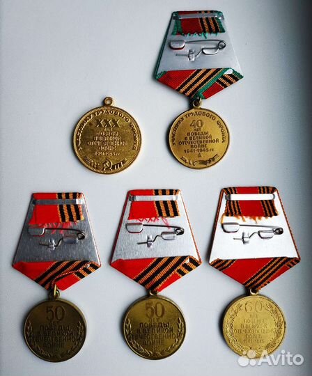 Медали 30 лет Победы В.О.В