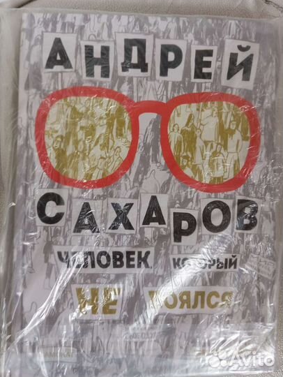 Новая книга 