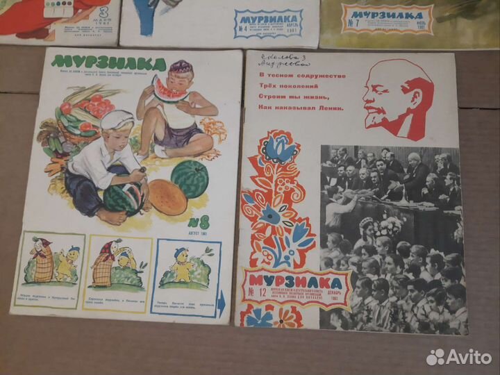 Детский журнал Мурзилка. 1961 год. Редкость