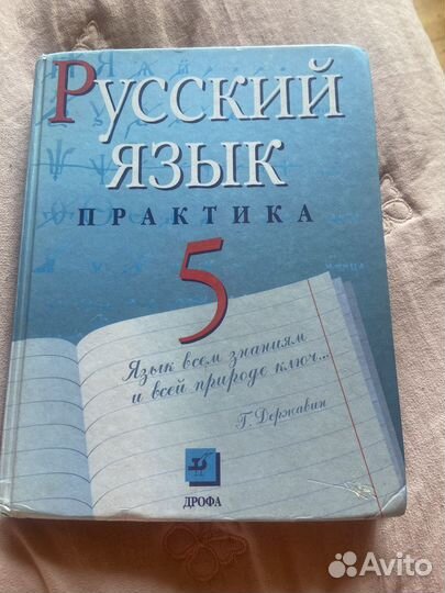 Учебник