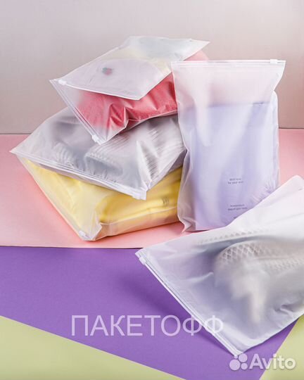 Пакеты Zip-Lock 10*15см слайдеры матовые 80мкм