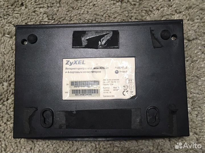 Модем роутер wi-fi